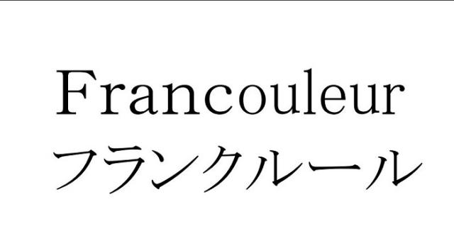 商標登録6286326