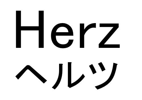 商標登録6738746