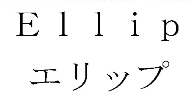 商標登録6847455