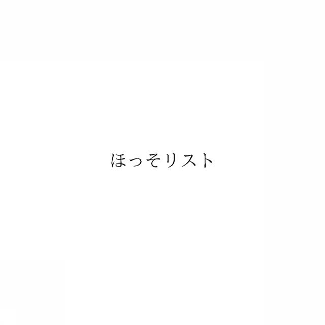 商標登録6408627
