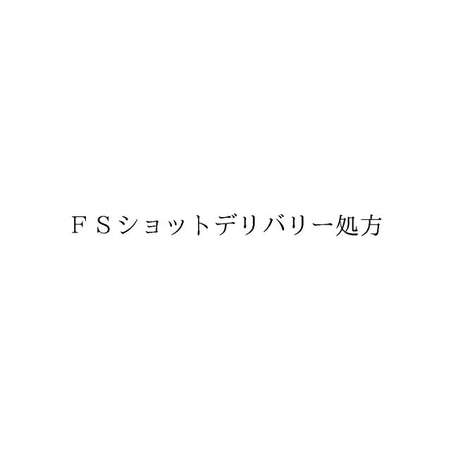 商標登録6765150