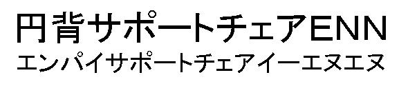 商標登録5736691