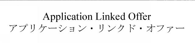 商標登録6187057