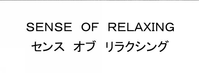 商標登録6084522