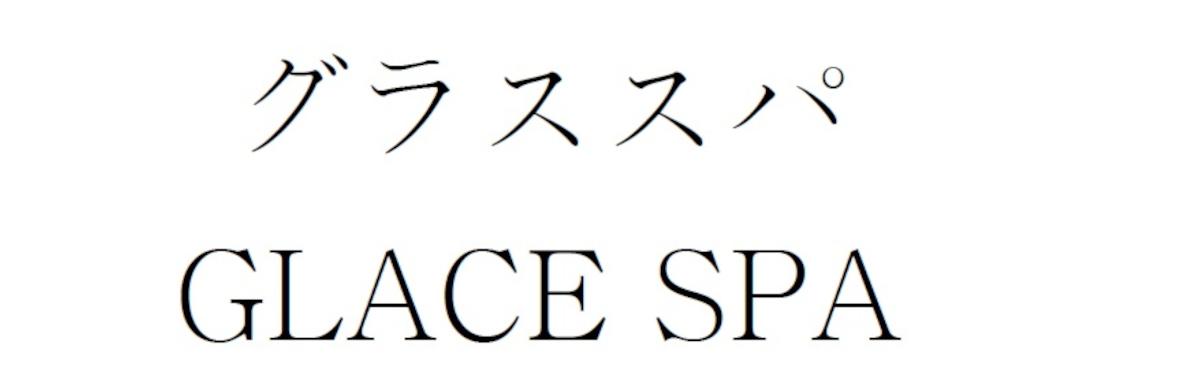 商標登録6847553