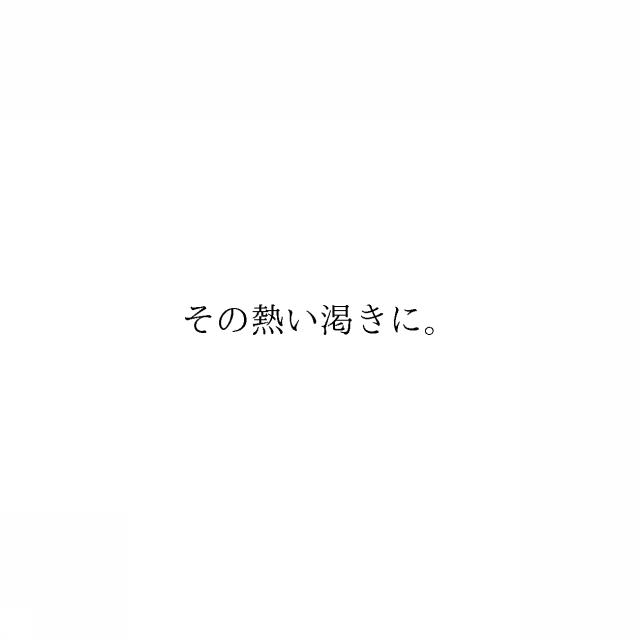 商標登録6961818