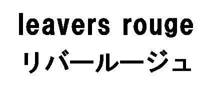 商標登録5824010