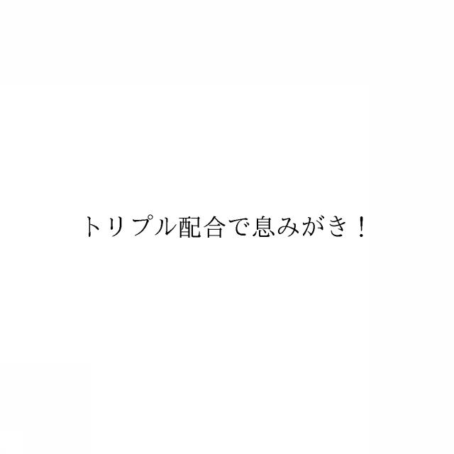 商標登録6738911