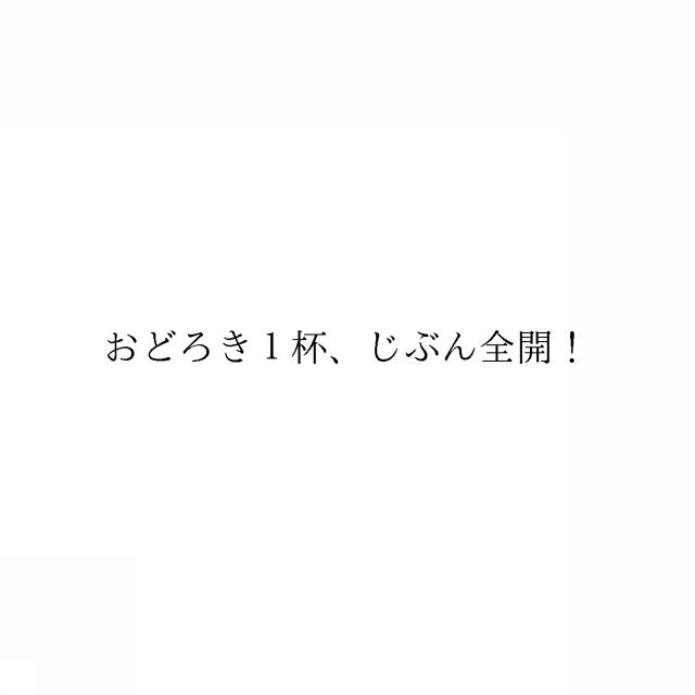 商標登録6738918