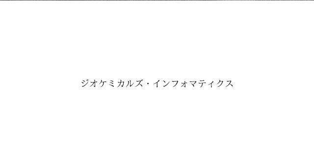 商標登録6408765