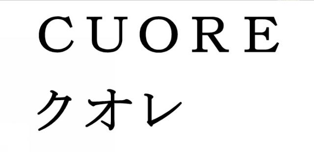 商標登録6084616