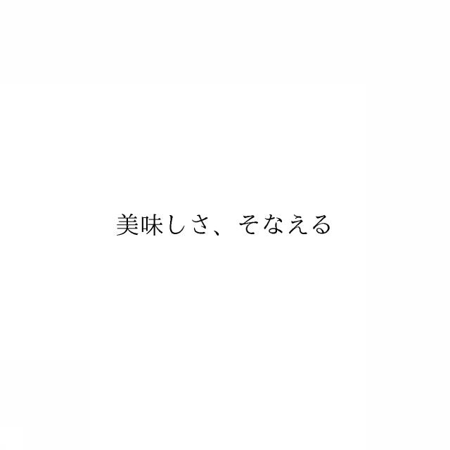 商標登録6738929