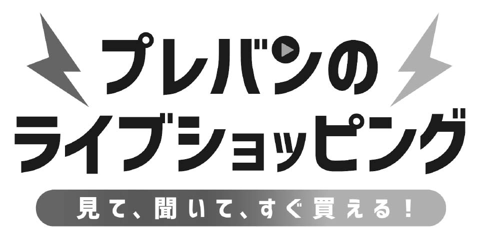 商標登録6847637