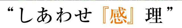 商標登録5824029
