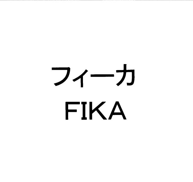 商標登録5284159