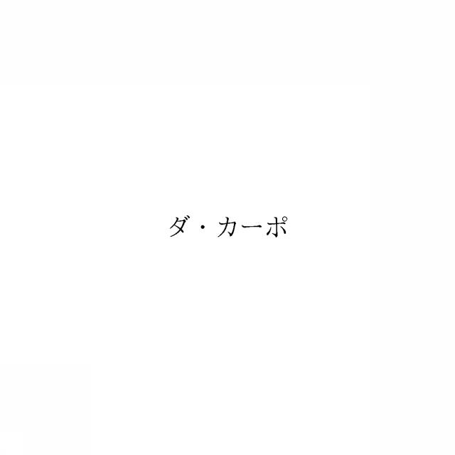 商標登録6104643