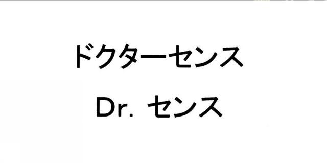 商標登録6286586