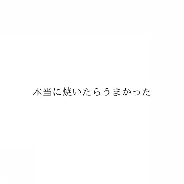 商標登録6738999