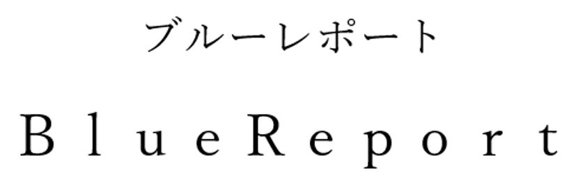 商標登録6739009