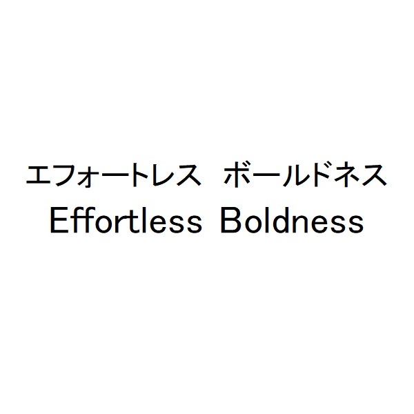 商標登録6961949
