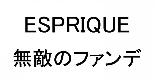 商標登録6286602