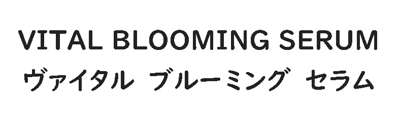商標登録6961965
