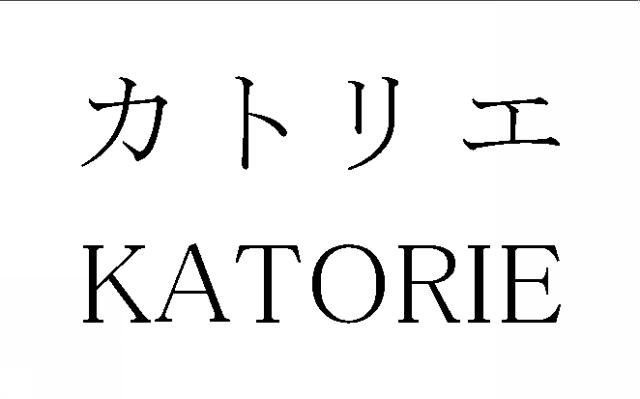 商標登録6772676