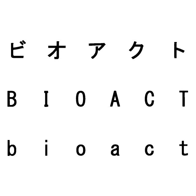 商標登録6009627