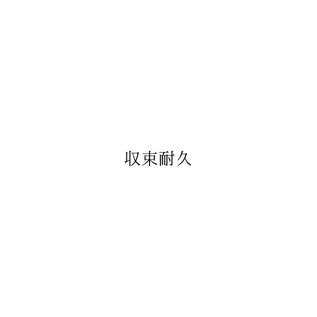 商標登録6408902
