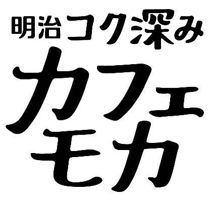 商標登録6084731