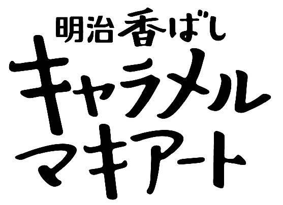 商標登録6084732