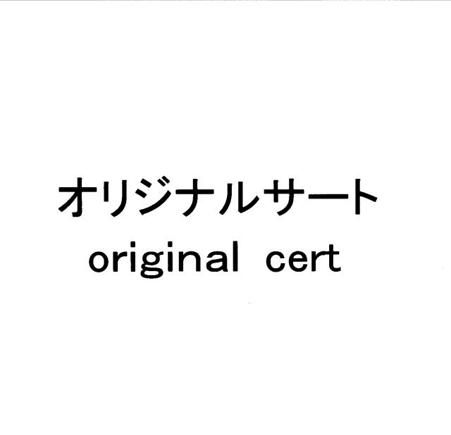 商標