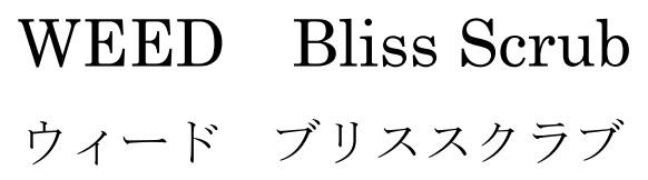 商標登録6084787