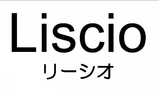 商標登録5916099