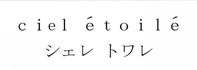 商標登録6084847