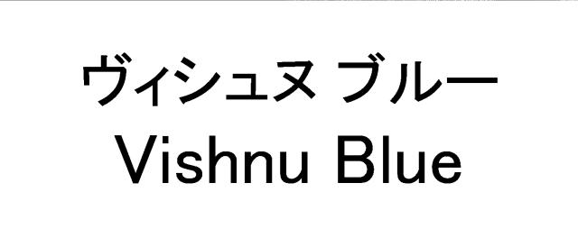 商標登録6286756