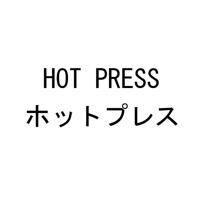 商標登録5554345