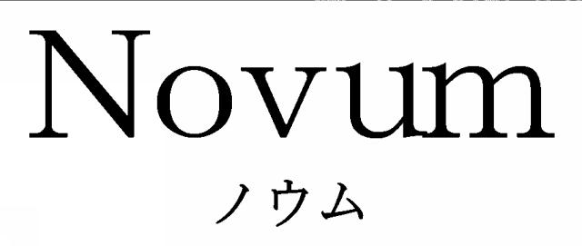 商標登録5916101