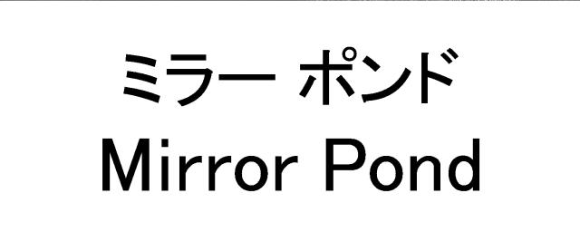 商標登録6286773