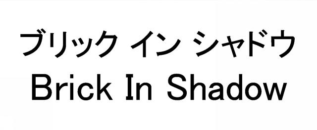 商標登録6286774