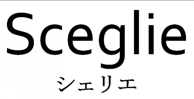 商標登録5916103