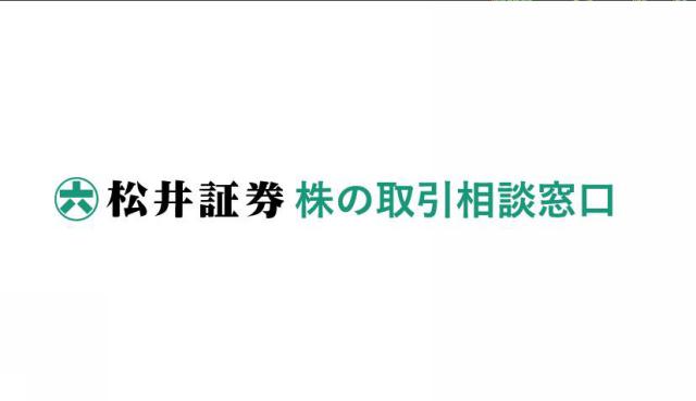 商標登録6409070