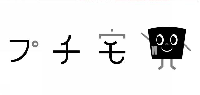 商標登録5648506