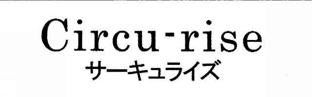 商標登録6739231