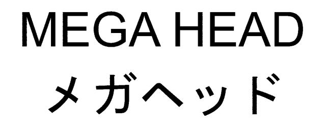 商標登録6286839