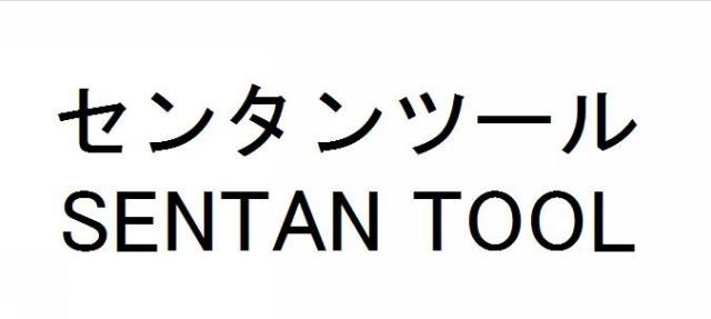 商標登録5736790