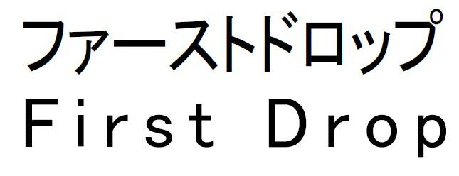 商標登録6739263