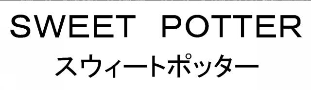 商標登録5648519