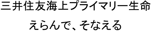 商標登録6568549