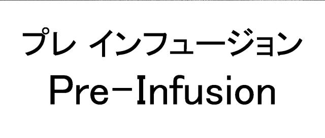 商標登録6286917